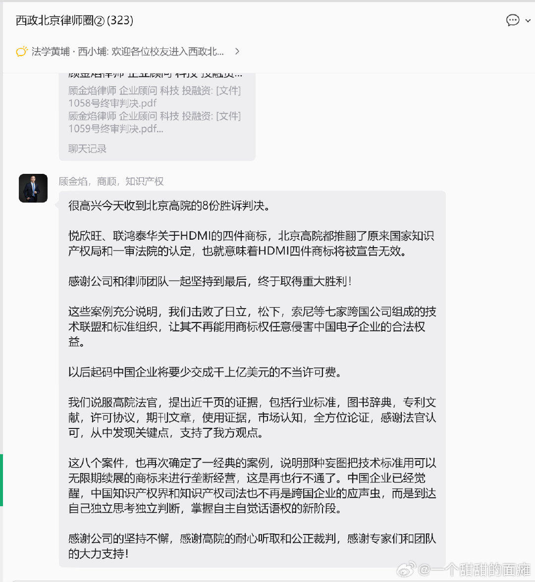 工作是工作，情怀是情怀。 
如果能既有系统的工作方法论指导，又有充分的情怀和热忱，应当是可以既看到满地的六便士，也能抬头看看月亮的。 ​