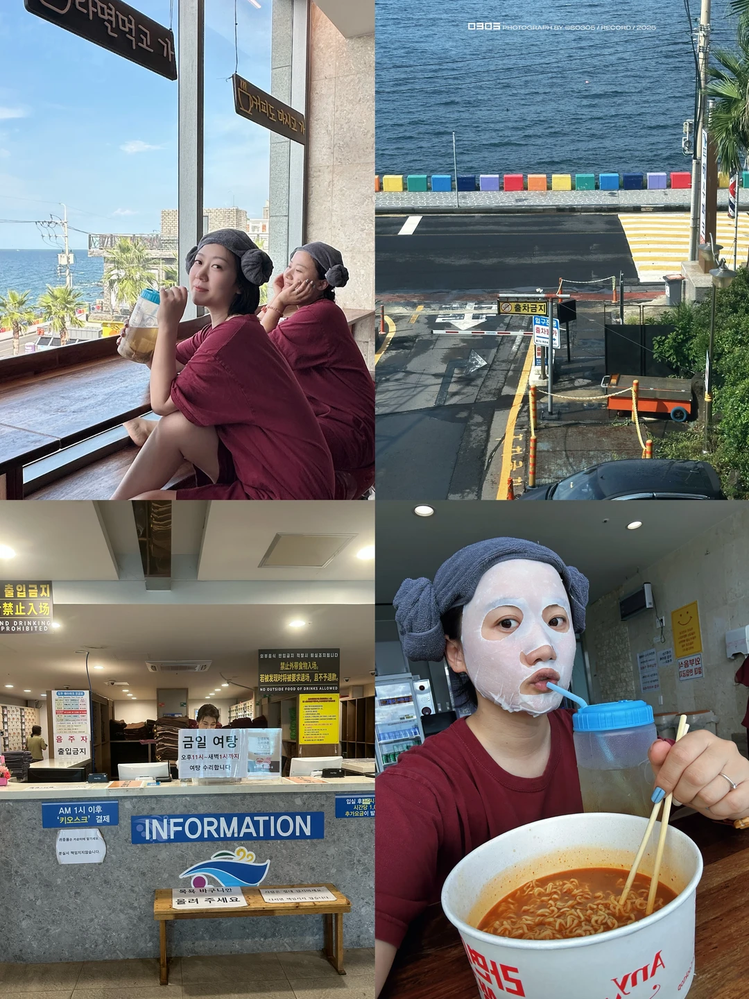 落地济州岛✈️第一站「体验小韩汗蒸」✔️附攻略