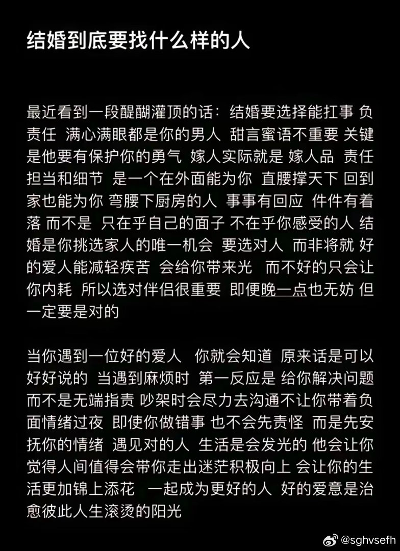 今天才明白，首先要明确，彩礼不是买卖，而是男方家庭表达诚意和尊重的一种方式。 一个有担当的男生，会把它看作是迎接新生活的启动资金，是给女方的安全感，而不是一个需要极力摆脱的负担。 核心是态度，而不是冰冷的数字。如果确实拿不出高额彩礼，可以坦诚地告诉对方家庭自己的经济状况，但不要只抛 ​