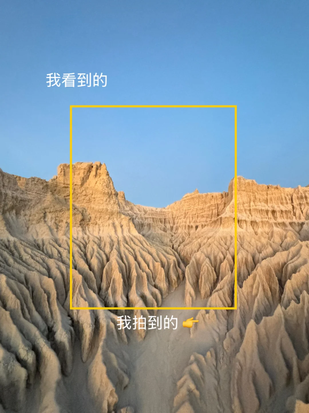 我看到的 vs 我拍到的｜天文博主的摄影眼