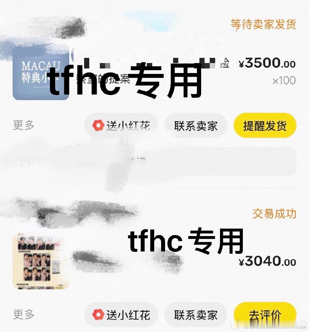 tg 脱金允植朴时宇 ​