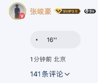 猪叫完还被自己呛了一下
