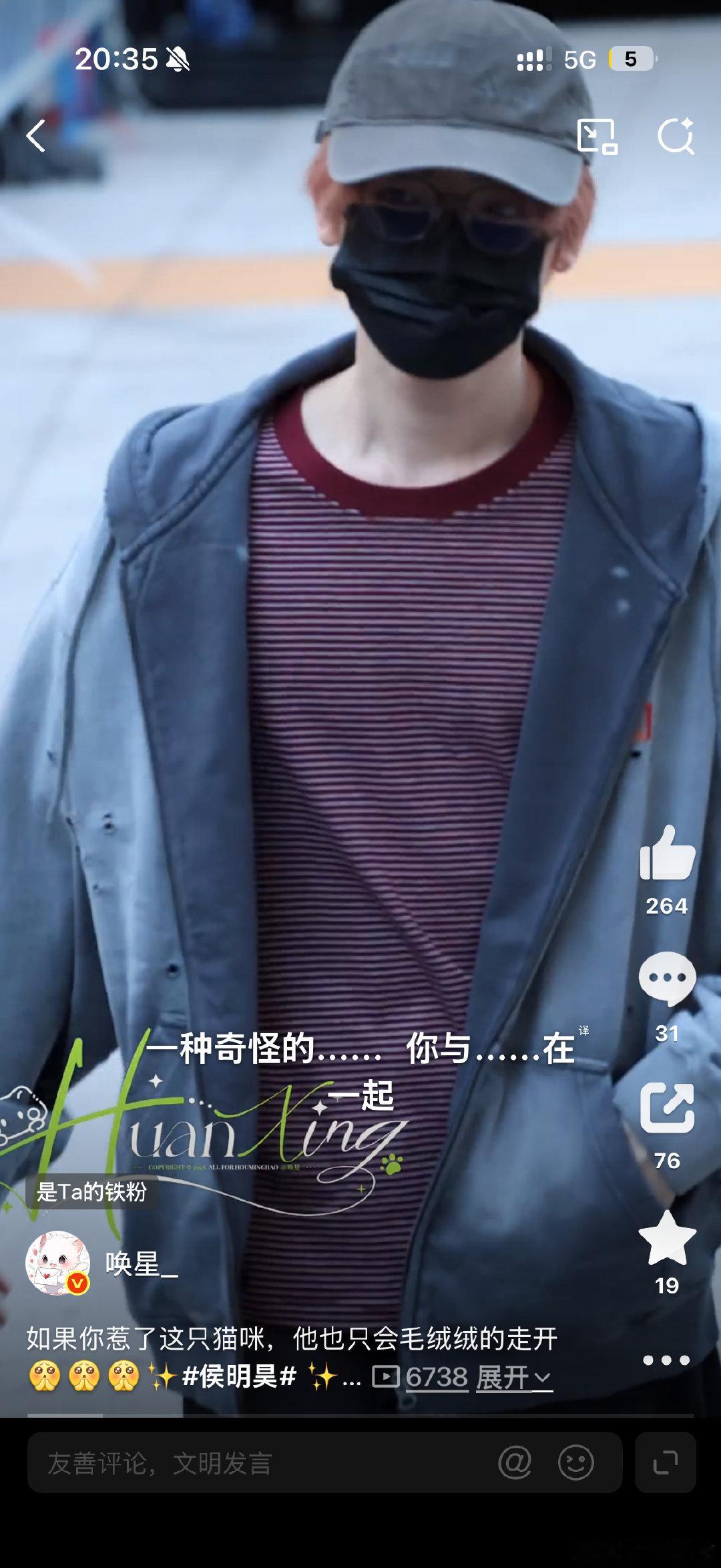 #侯明昊[超话]#  leoe ​