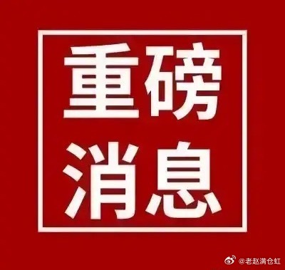 突发！AI服务器涨价超15%，算力产业链逻辑重估🔥

AI服务器传出涨价超15%消息，明年初出货落地，核心诱因是HBM内存供给紧缺，存储成本大幅抬升，算力赛道迎来价值重估。

全球AI算力需求持续爆发，硬件供给缺口短期难以缓解，多条产业链直接受益：

🔹存储HBM：澜起科技、太极实业、长电科技

🔹 ​