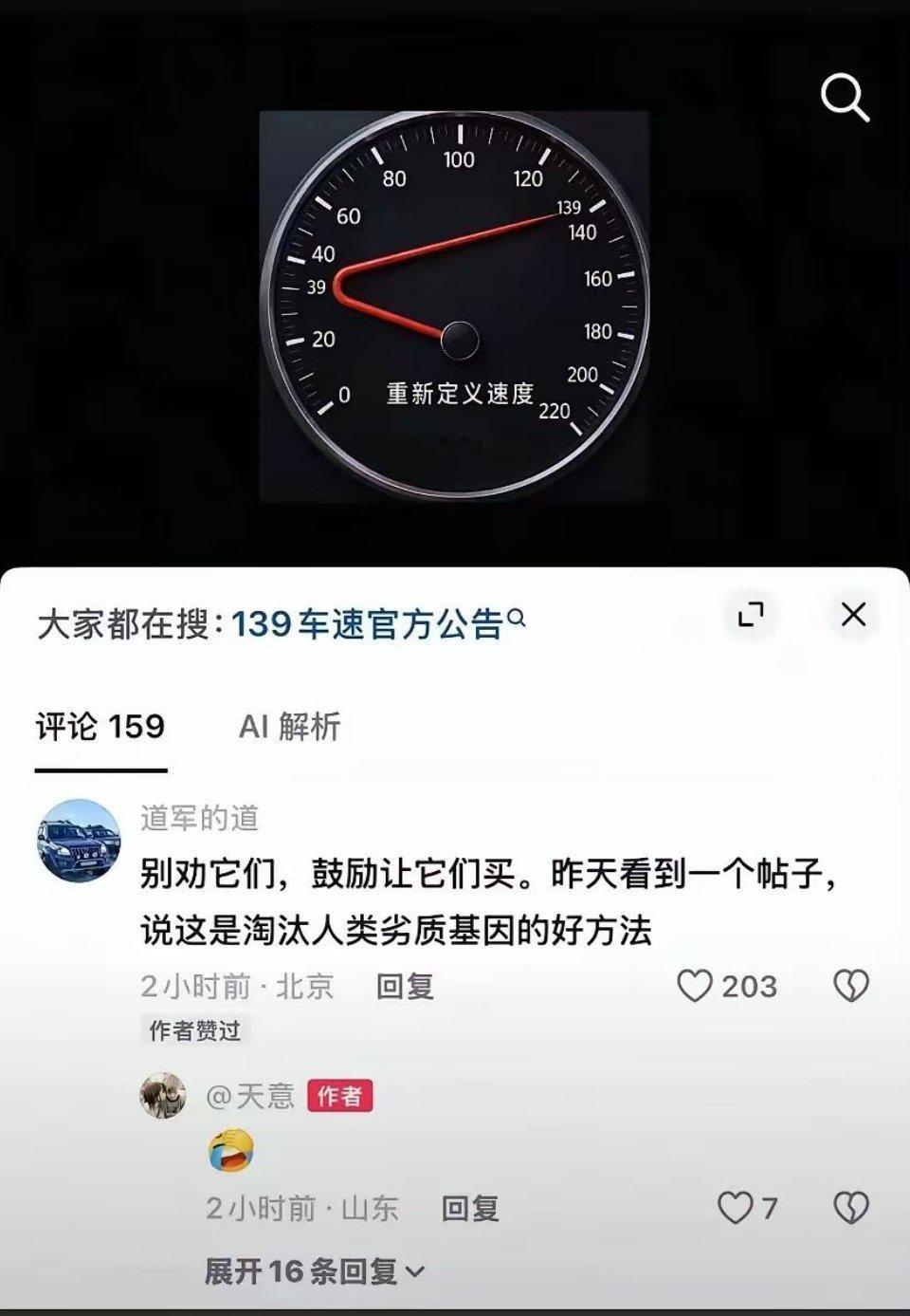华为也许并不完美，但它是民族科技的唯一希望，作为一个中国人，你不买他不买，谁买？难不成让我买？我也想买不过实力不允许。 ​