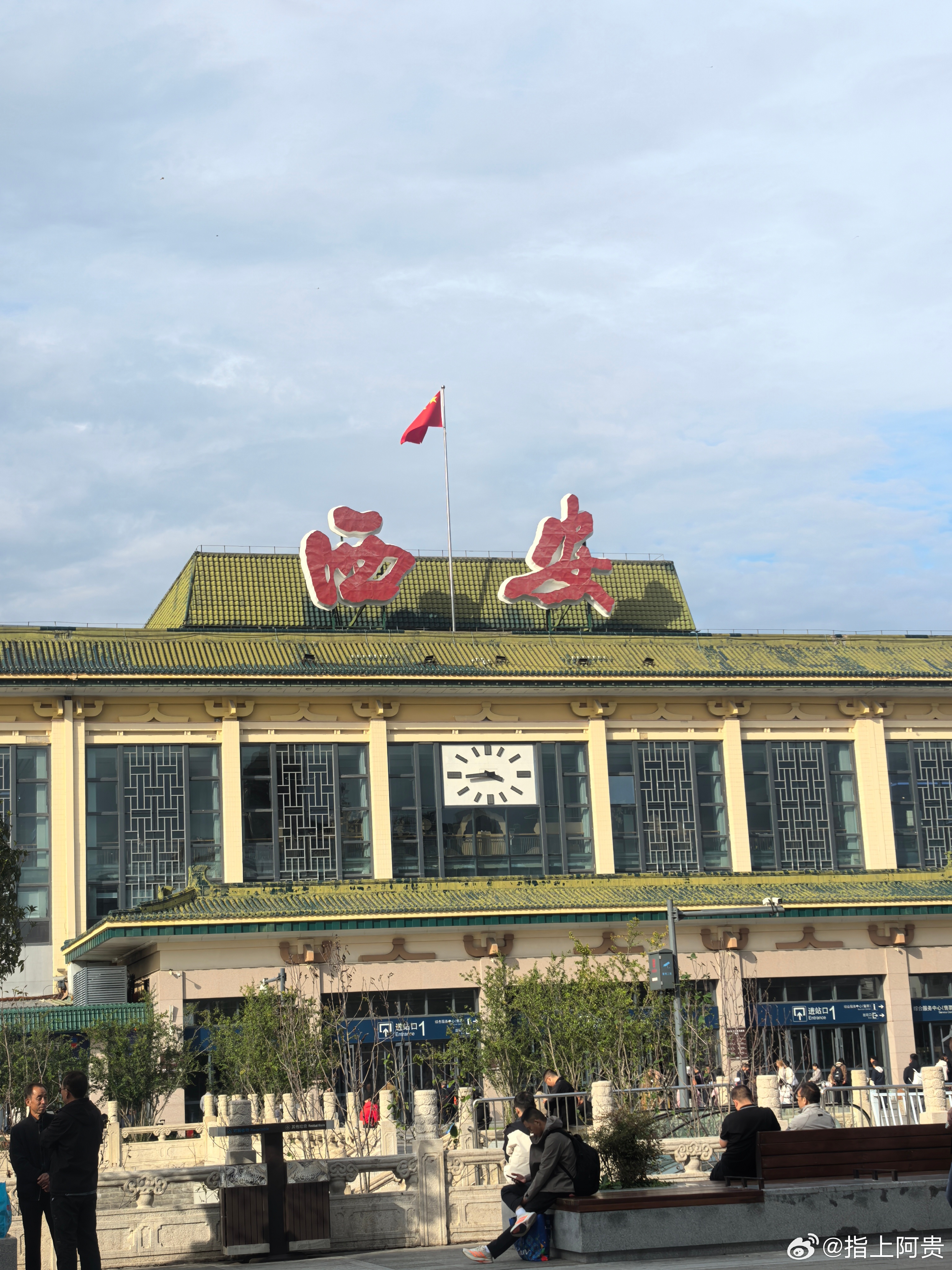 【早安 中国】努力的最大动力，在于你可以选择你想要的生活，而不是被生活选择。寻美陕西寻美中国西安 ​​​