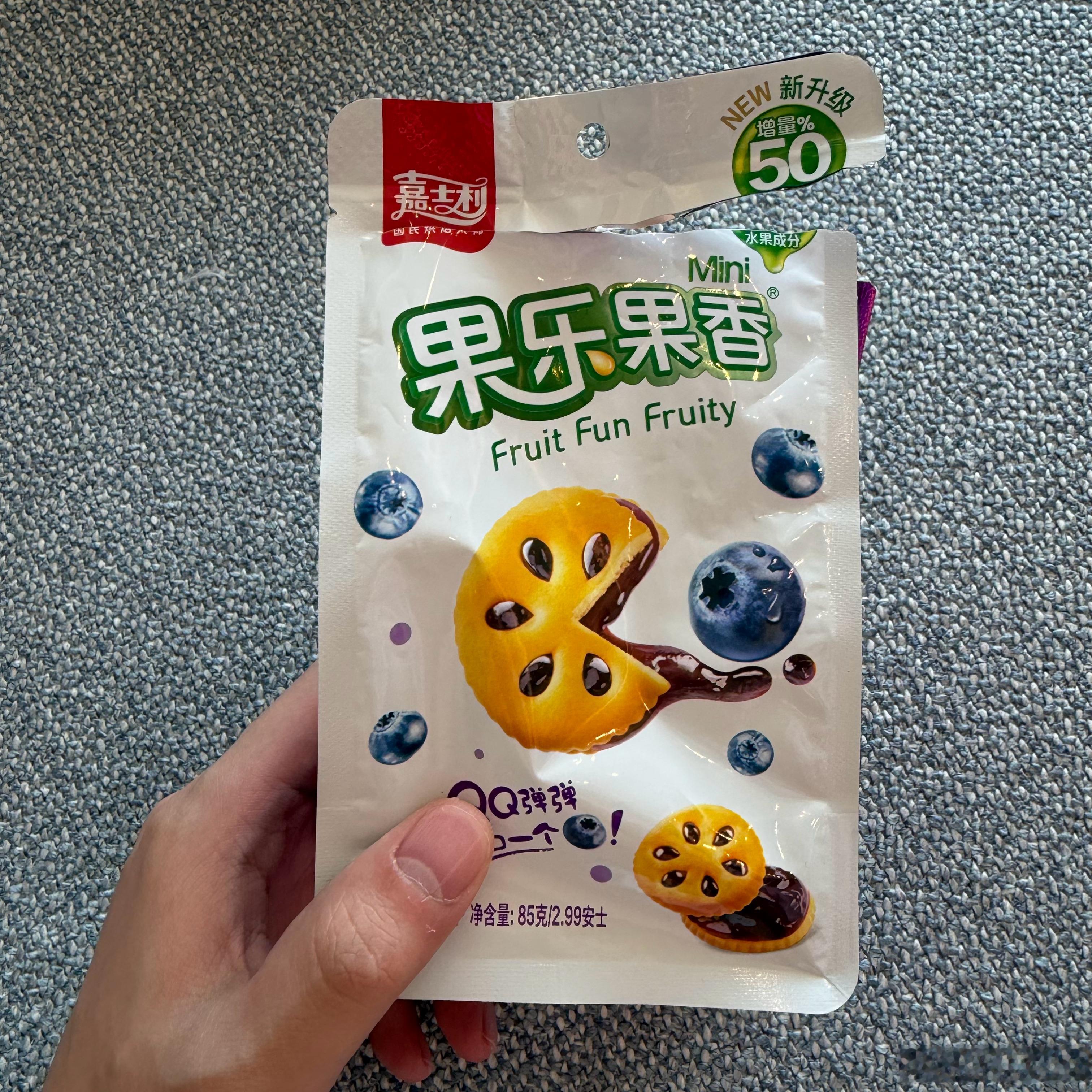 我愿称之为这个世界上最好吃的饼干 ​​​
