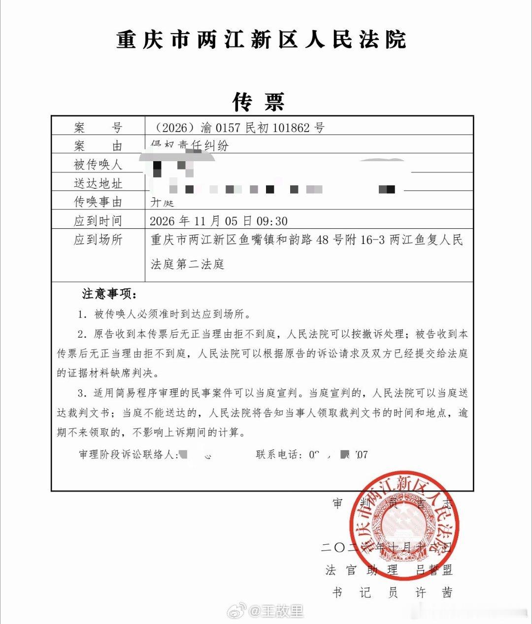 抖音一网友用AI视频丑化阴阳余承东和问界，被鸿蒙智行起诉，索赔一百万，他觉得自己粉丝57个，播放不到三千，给他整笑了[笑cry][笑cry][笑cry][笑cry] ​