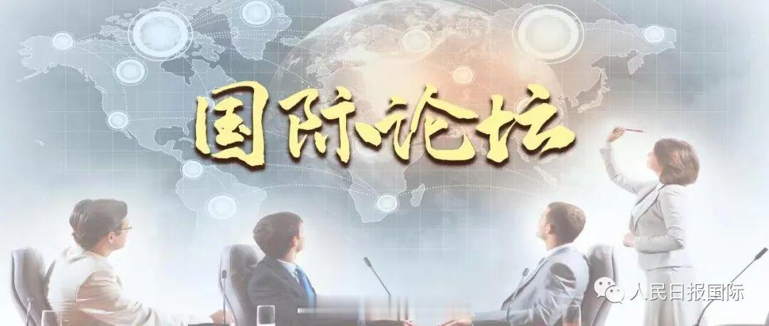 中国海洋法学会常务副会长、自然资源部海洋发展战略研究所原所长张海文人民...