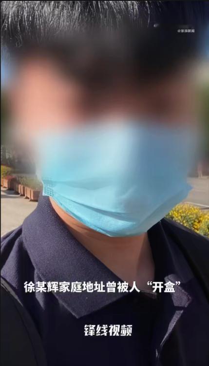 针对网红博主“杰克辣条”徐某辉疑在家门口遭持刀伤害一事，安徽阜阳警方及省厅已陆续回应，均表示案情暂不便透露，如有进展会通过官方渠道发布。  一、事件概况与当前状态- 事发经过：9月20日早晨8时许，在