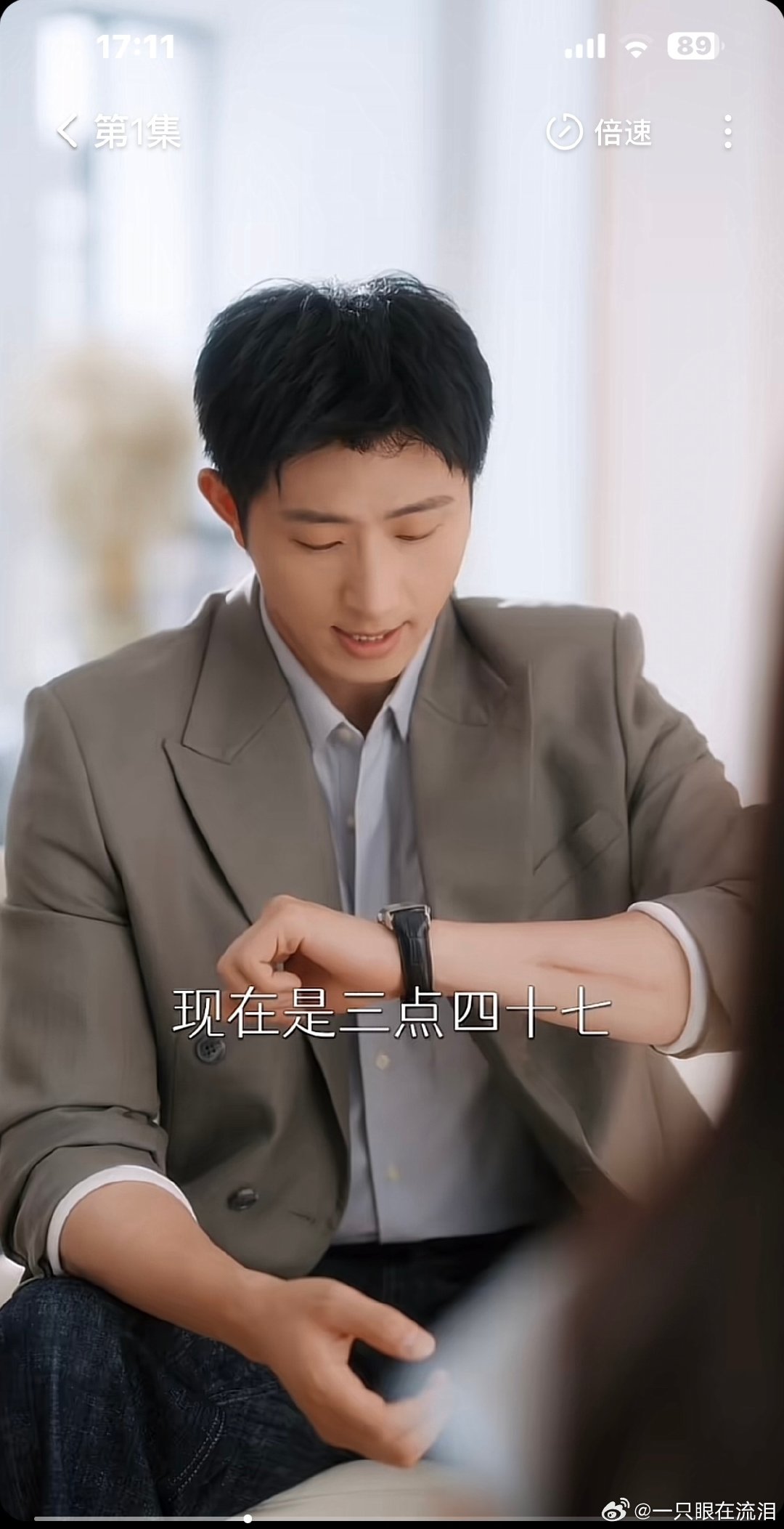 看起来啊！#禁止闪婚雾散归栖时# ​