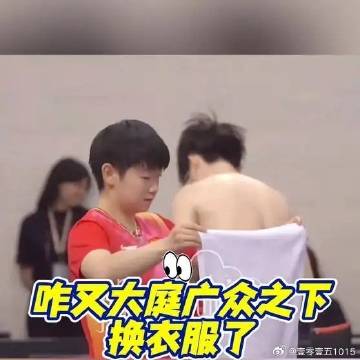 《：这是能随便给人看的吗感谢：见水印》播放量：1.5万<br />点赞量：260