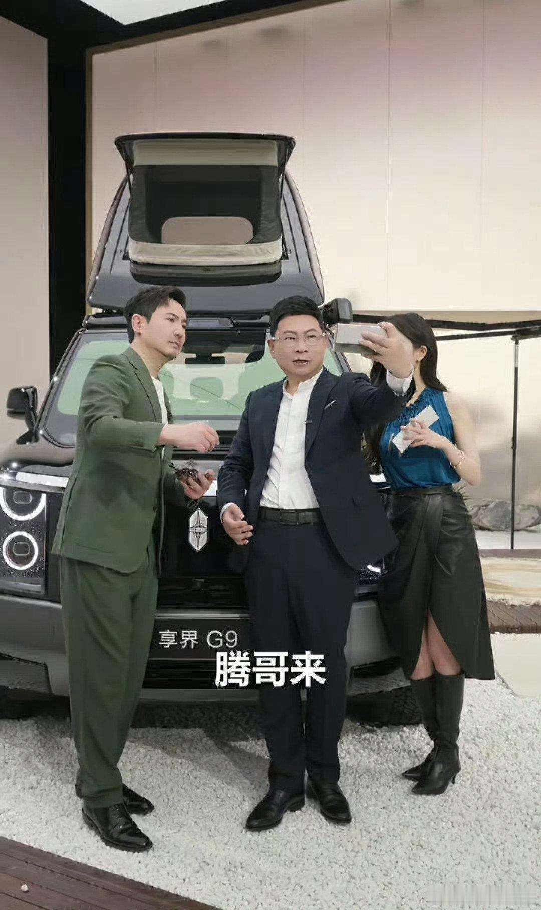 余总手上的是华为Mate90吗？[吃瓜] ​