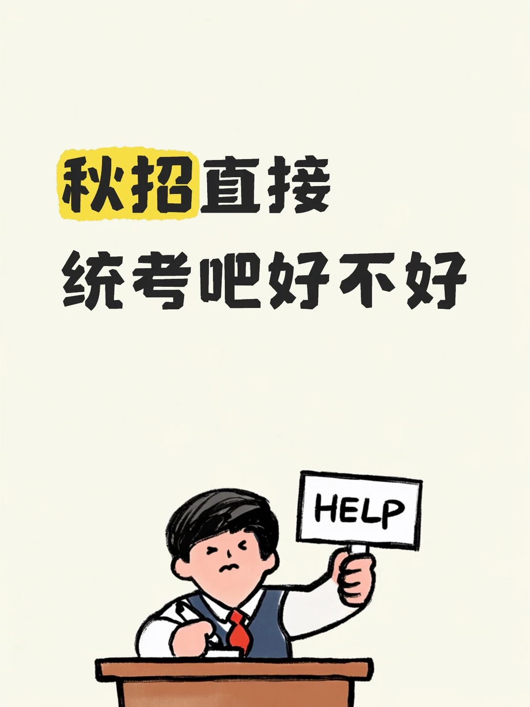 北森疑似成为最大赢家
