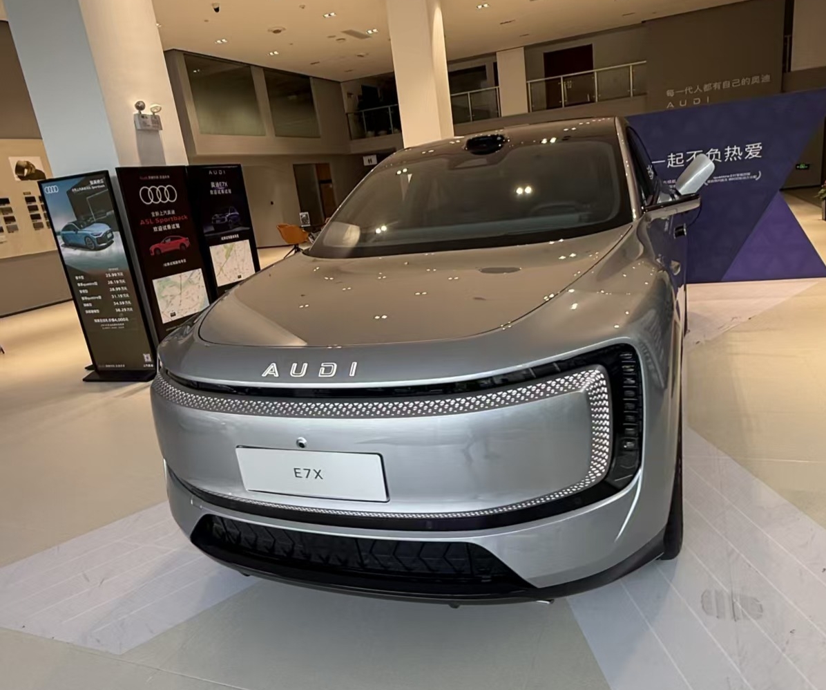 入手家用电车，奥迪E7X 试驾真实感受