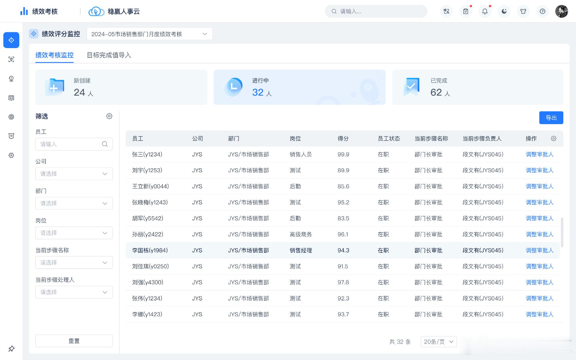 2026年7月|考勤管理软件TOP8推荐引言随着企业规模扩张与用工模式...