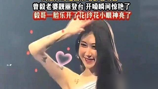李娜一上台，玲花扭头就走。台下几万人瞬间安静了。
结果她走了三步，突然转身，一把抱住李娜。曾毅站在旁边，笑得跟个傻子似的。
这三人同台，愣是没一点尴尬。李娜跟玲花手拉手唱歌，曾毅在旁边打拍子，跟自家客厅一样。
二十多年了，搭档没散，家也没散。台上是凤凰传奇，台下是两家人。
分寸感这东西，装不
