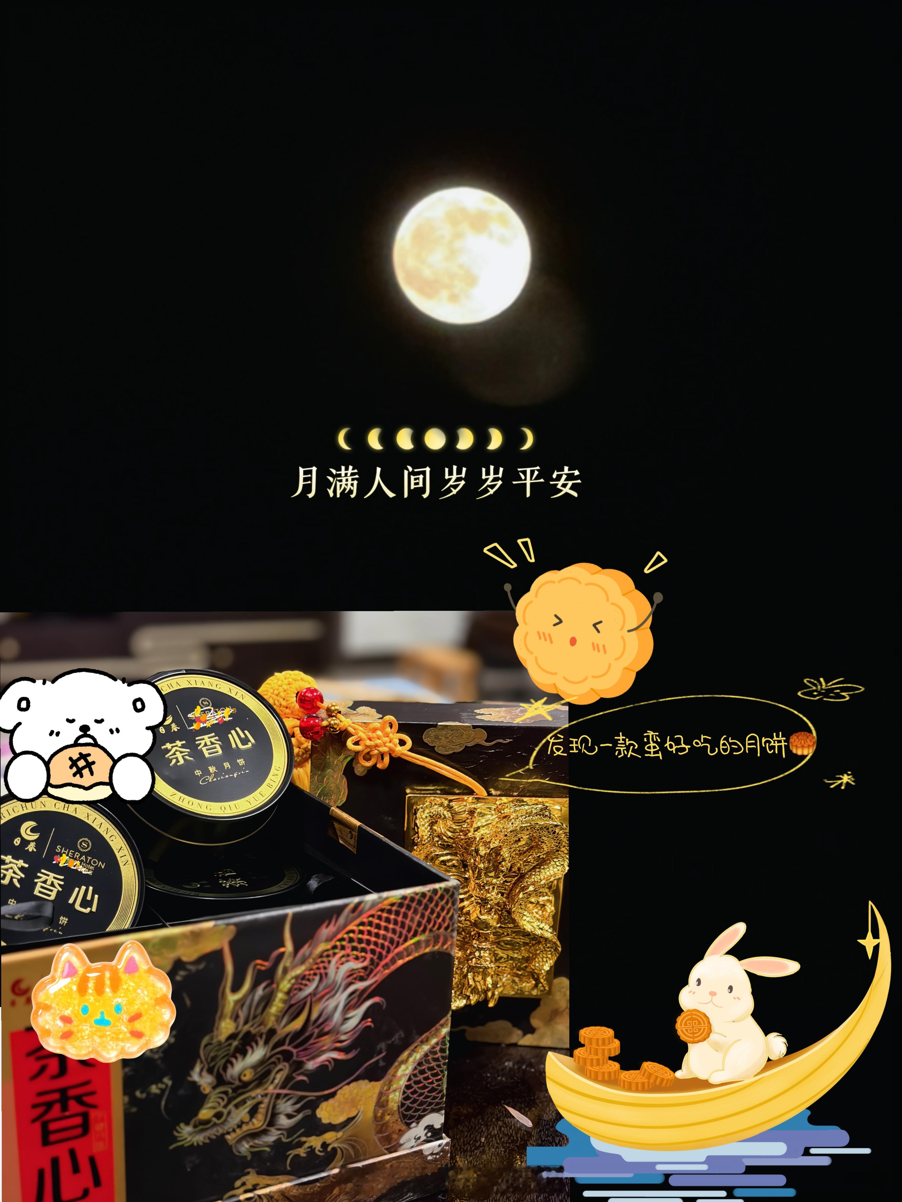 一条plog告别九月plooooooooog📝🤣过得乱七八糟的九月