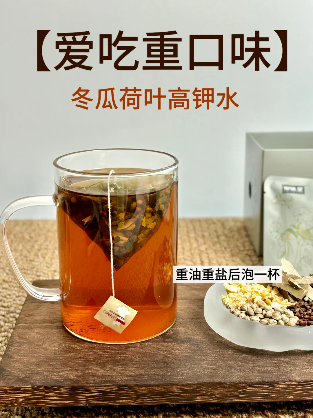 (已排💣）高钾水2周，比顿顿啃黄瓜还猛！