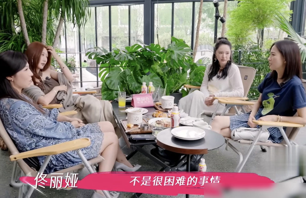 董璇被佟丽娅当面问还生不生，她犹豫那一下，什么都说了。
男方张维伊没孩子，小她9岁，两人2018年因话剧结缘，2025年7月在山西大同领证，酒席就简简单单办了。
再婚时董璇说得挺透：不是恋爱脑，就想图个安稳，给自己建个保护壳。
佟丽娅当初还笑她水泥封心又信爱情了。
现在轮到生孩子这事，董璇没