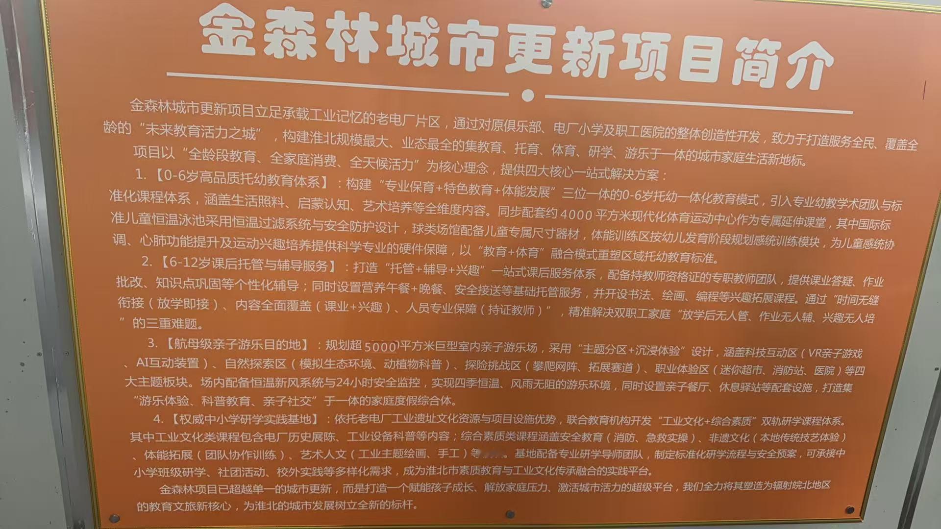 行吧 这也算对得住 ​