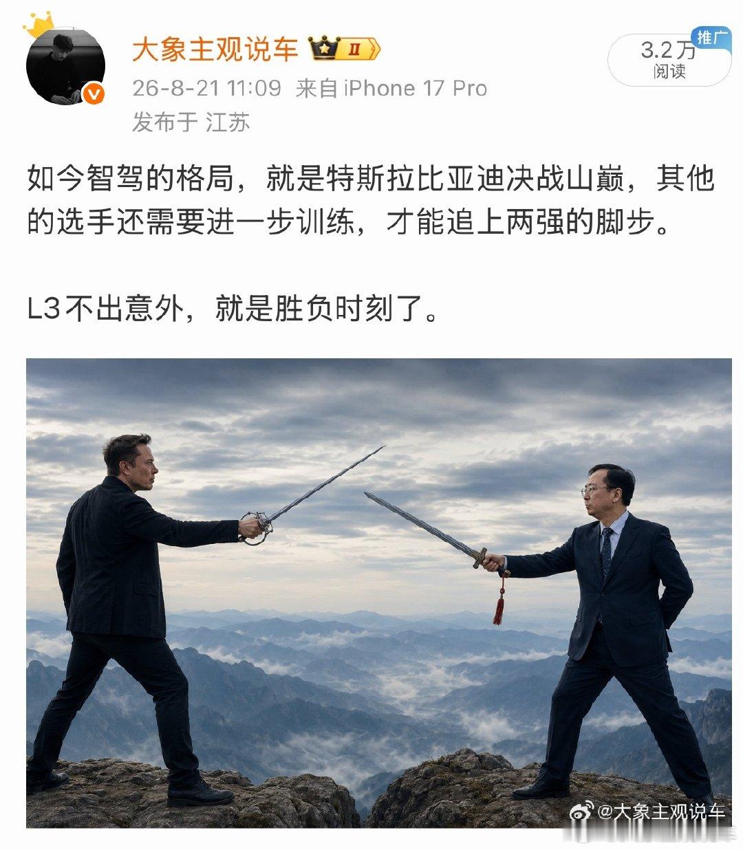 为啥这要举报我？ ​