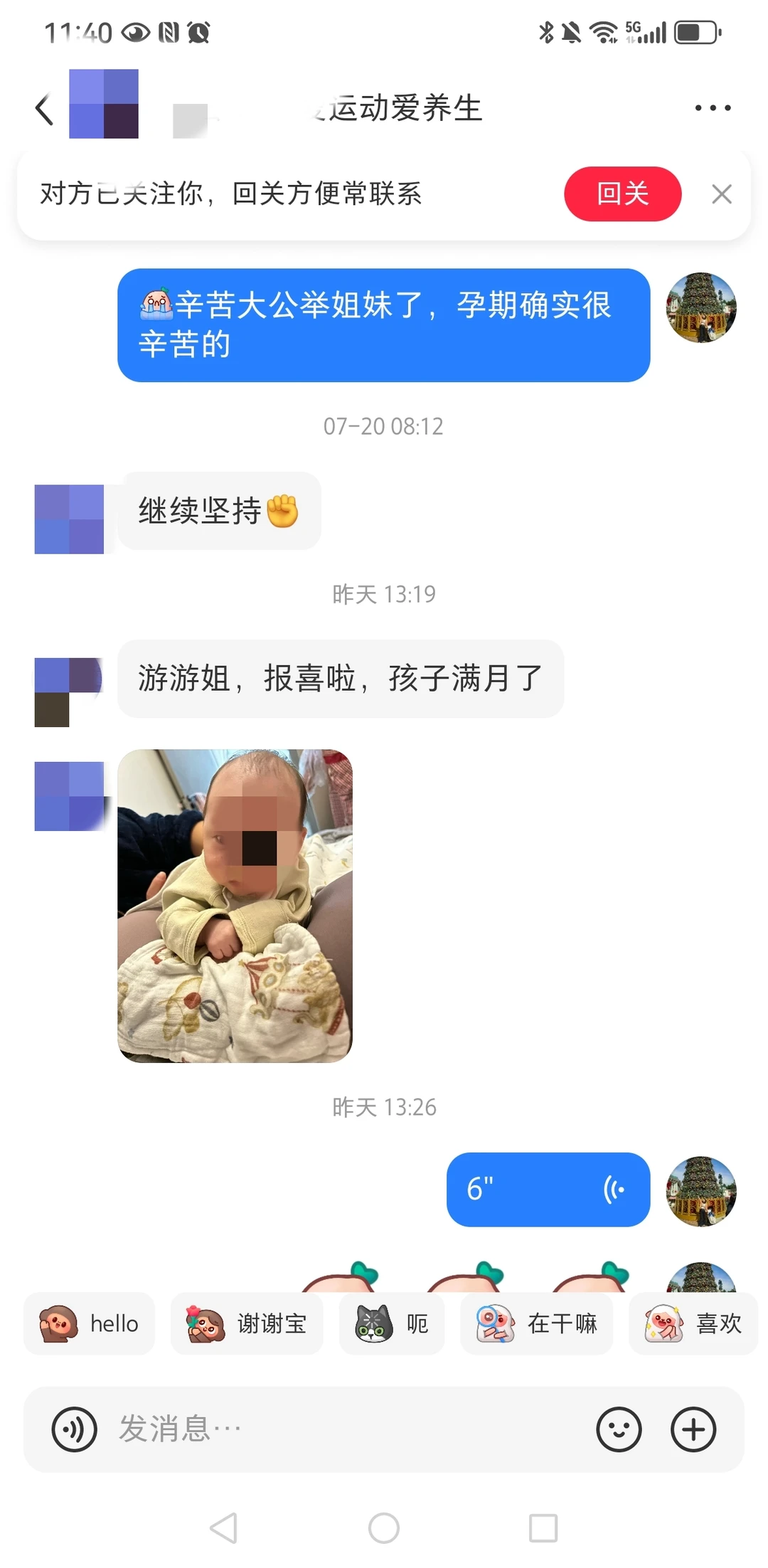 初代元老课代表群管姐妹报喜！