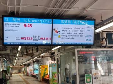 来长洲岛食个麦当劳早攴