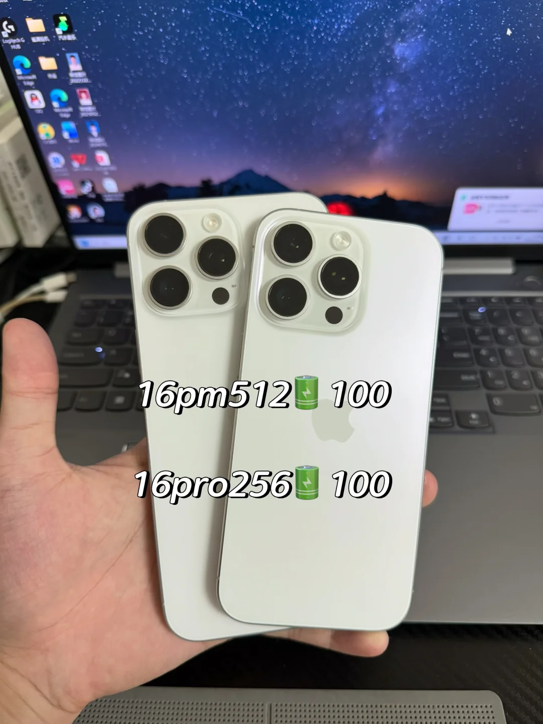 你们想要的16p/pm🔋100我淘到啦国行纯原装
