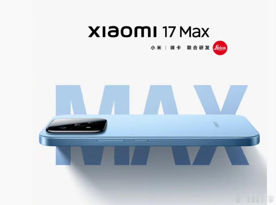 长焦换成3X潜望长焦，8000mAh大电池，这个配置很夯啊！ ​​​