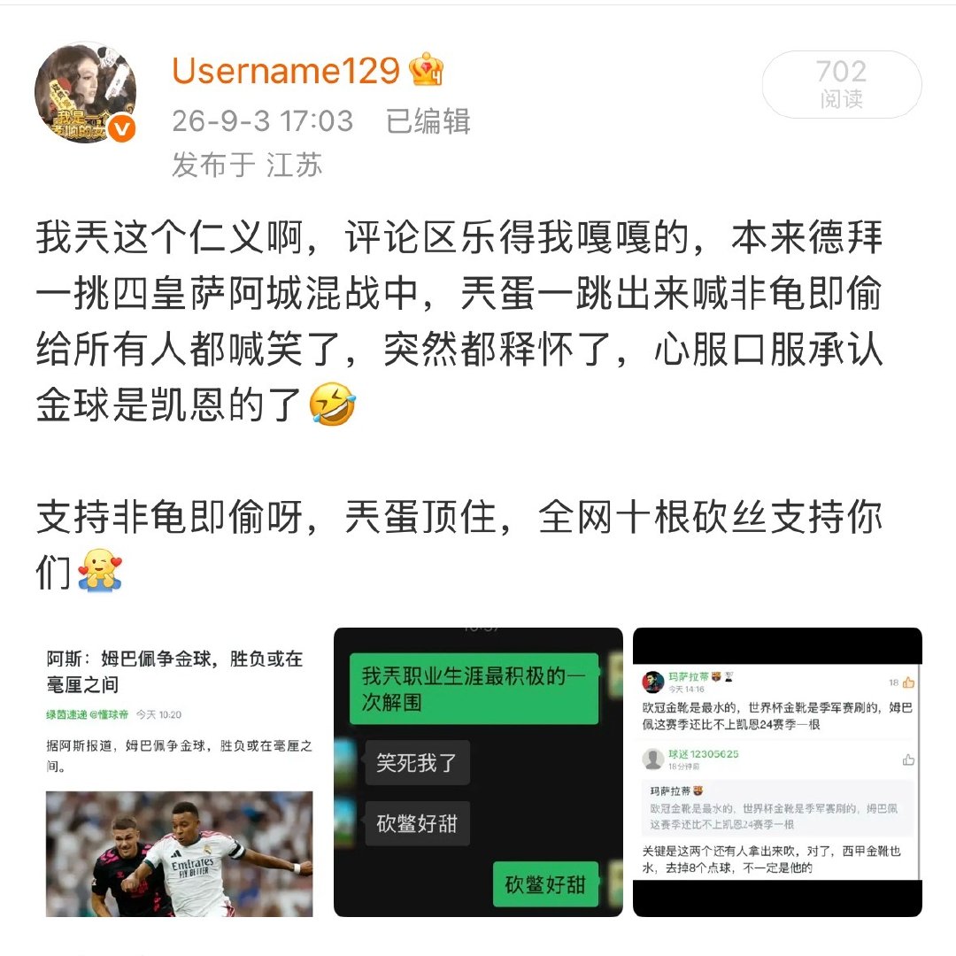 勋章➕1[阴险][haha]好玩好玩 ​