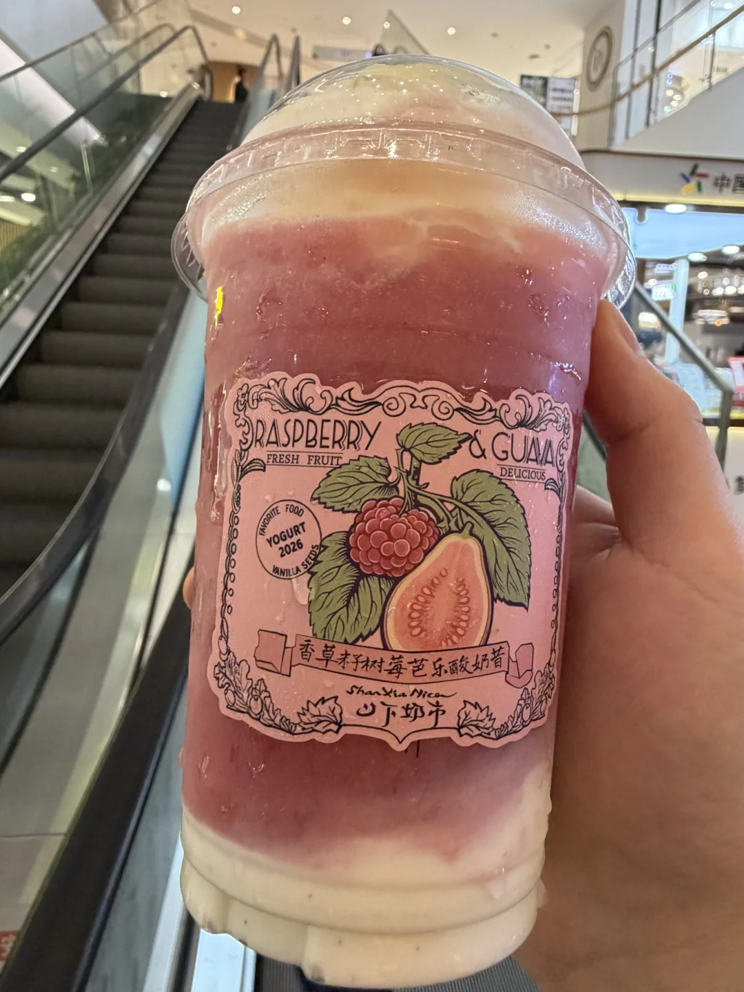 杭州新出的。。。好喝s了！！！