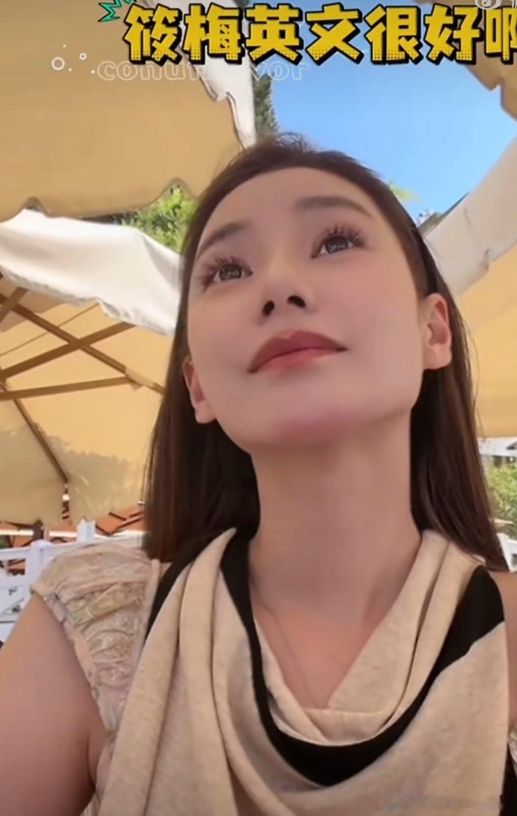 #马筱梅直播秀英文##马筱梅英文水平#哇，长得美。就连英语都那么好。太佩服了 ​