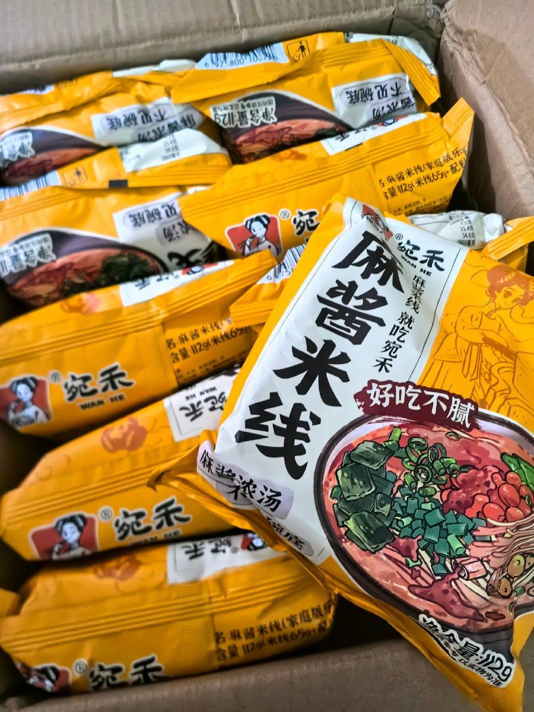 我家霖妹特别喜欢麻酱米线，怎么都吃不厌
每次我买一箱10包，够她吃一阵子的
之前看米线又只剩三包了，就又下了一单
今天收到货了，一箱正好10包，又够霖妹吃好些天了[笑cry]#带娃日常##胡歌说游本昌的教诲犹在耳边#
游本昌老师的济公活佛太经典了
以至于我对他的其他剧都没任何印象了[允悲] ​