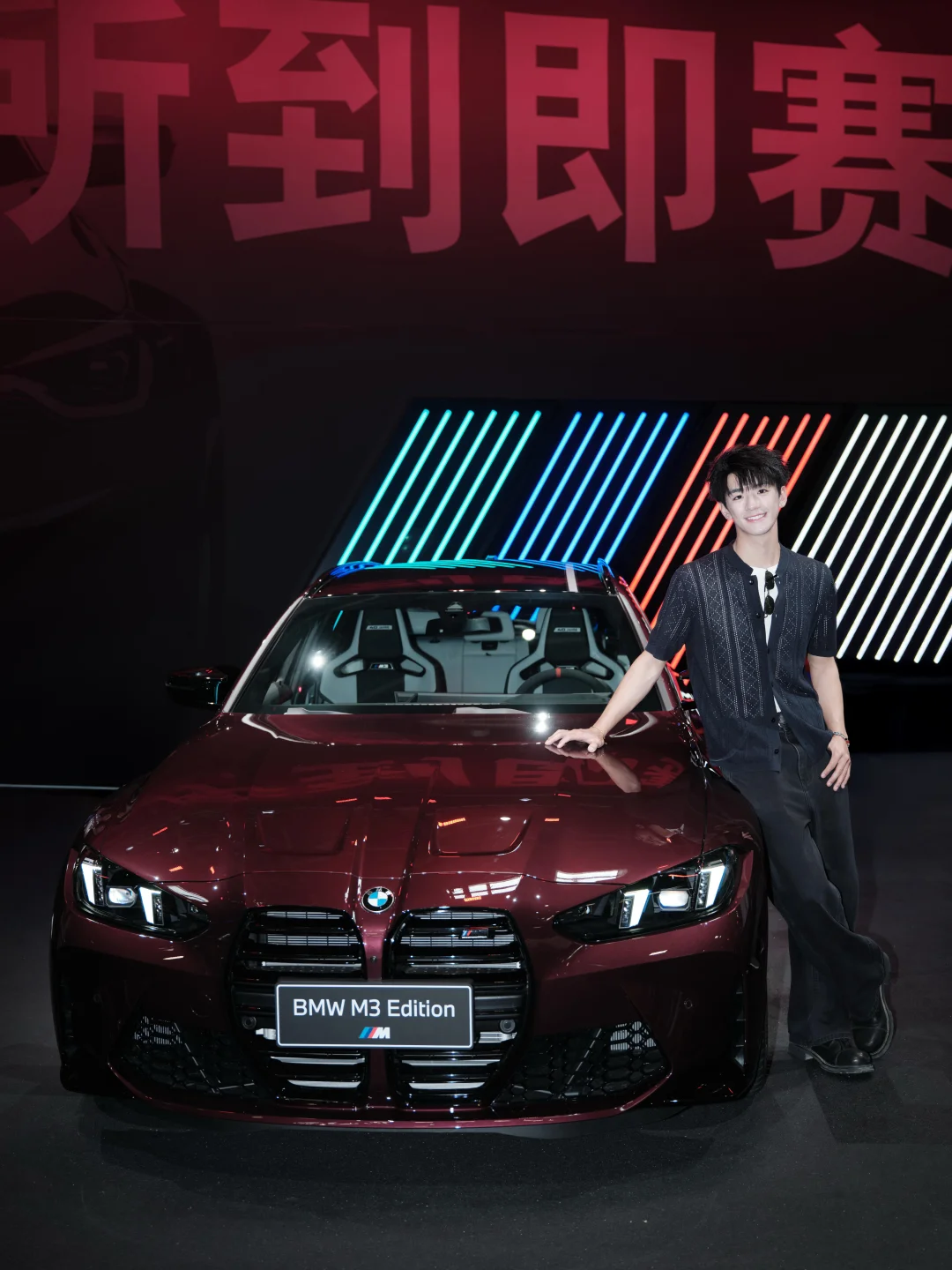 这就是男孩的终极梦想吧💥