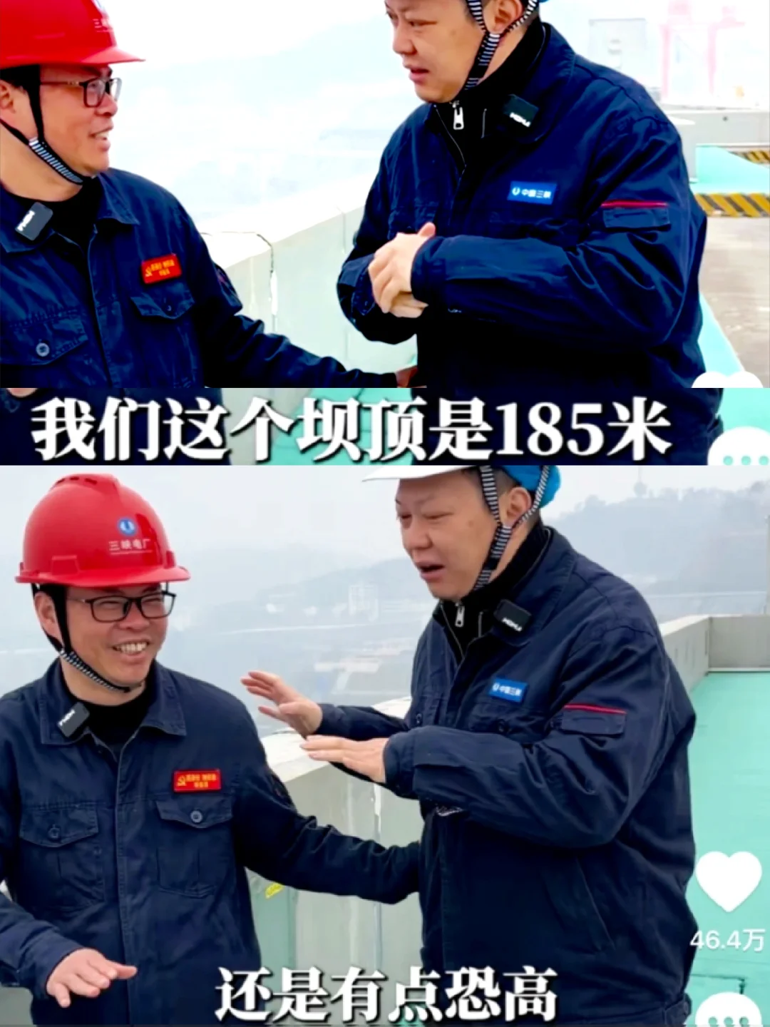 真的是夯爆了！在三峡上班一天是啥体验～！