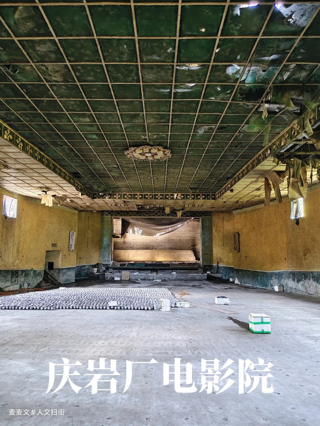 【南川】一座被时间遗忘的军工厂电影院