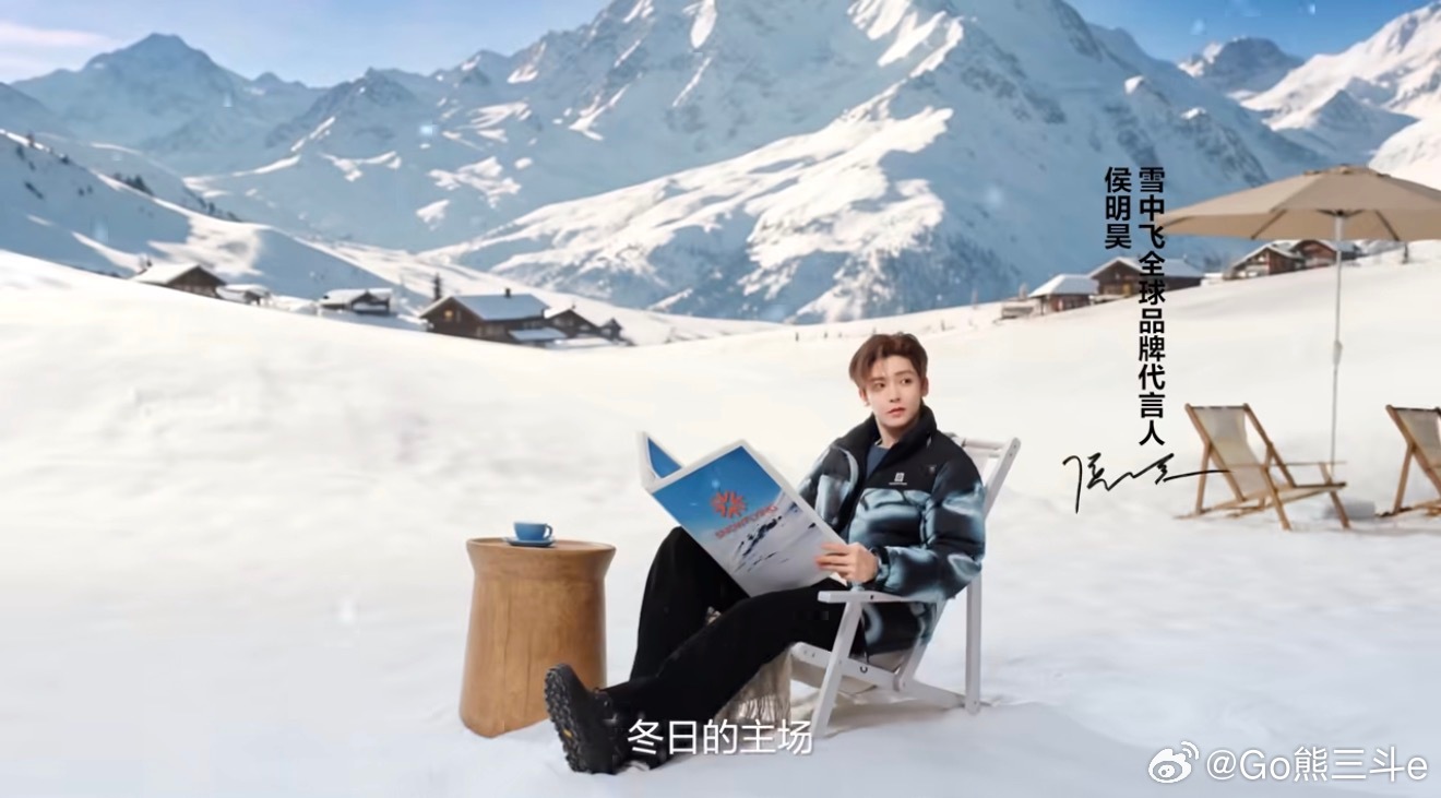 ⭕侯明昊侯明昊雪中飞全球品牌代言人怎么玩都对这很雪中飞侯明昊  穿雪中飞，一起驰骋雪场，热雪开滑！奔赴白雪旷野，解锁自在雪季🏂雪中飞全球品牌代言人，化身雪道ACE玩家，携品牌主张「怎么玩都对，这很雪中飞」，奔赴一场热烈的冰雪之约。冰雪从不是单一的玩法，不必被定义，不必设限。无论是驰骋雪道畅快滑行，漫步雪原感受落雪，或是和好友随性打卡冬日山野，每一种热爱，都自有姿态，这正是雪中飞传递的态度：怎么玩都对。侯明昊自在鲜活的气质，和品牌内核完美契合，穿梭在银白雪境里，从容掌控节奏，尽情释放活力，演绎属于雪场玩家的帅气模样。专业保暖的雪中飞装备，为冬日出行筑牢暖意屏障，兼顾轻盈体感与时尚造型，无惧寒风侵袭，让热爱不受气温束缚。奔赴雪场时，可靠装备相伴，放心解锁各式各样的冰雪玩法，自在追风，随心出发。告别刻板标签，拥抱多元热爱。在纯白雪境之上，抛开顾虑大胆向前，以热雪姿态，尽情享受冬日独有的浪漫与畅快。跟着雪中飞全球品牌代言人侯明昊一起热雪开滑，奔赴雪原，在风雪里自在驰骋，用自己喜欢的方式，...