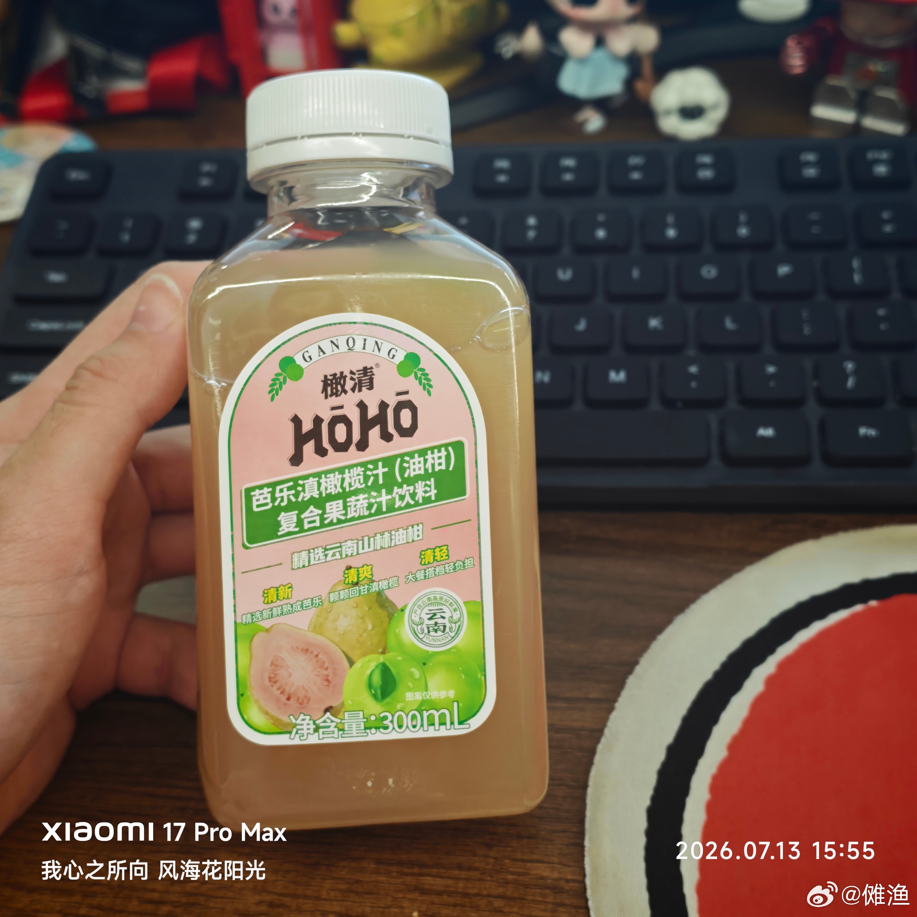 该怎么形容呢 我买了很多不同口味的 有的一喝就准备回购了 有的一喝感觉...