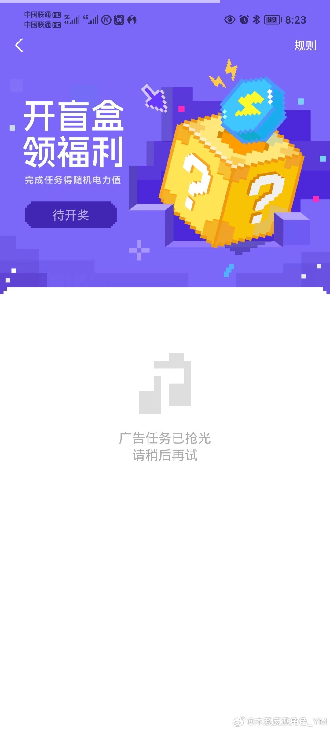 我看一半了你啥意思[微笑] ​​​