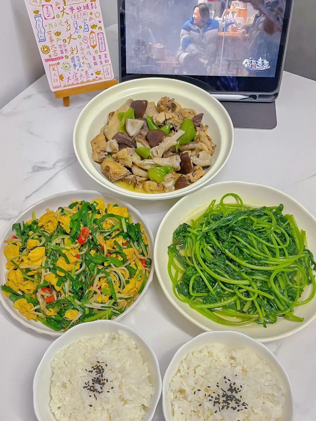 ✅晚餐分享|韭菜豆芽炒鸡蛋（附教程）✨