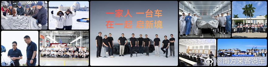 双向共生破界共生，广汽携手华为乾崑以体系共创铸就启境GT7当下智能汽车...