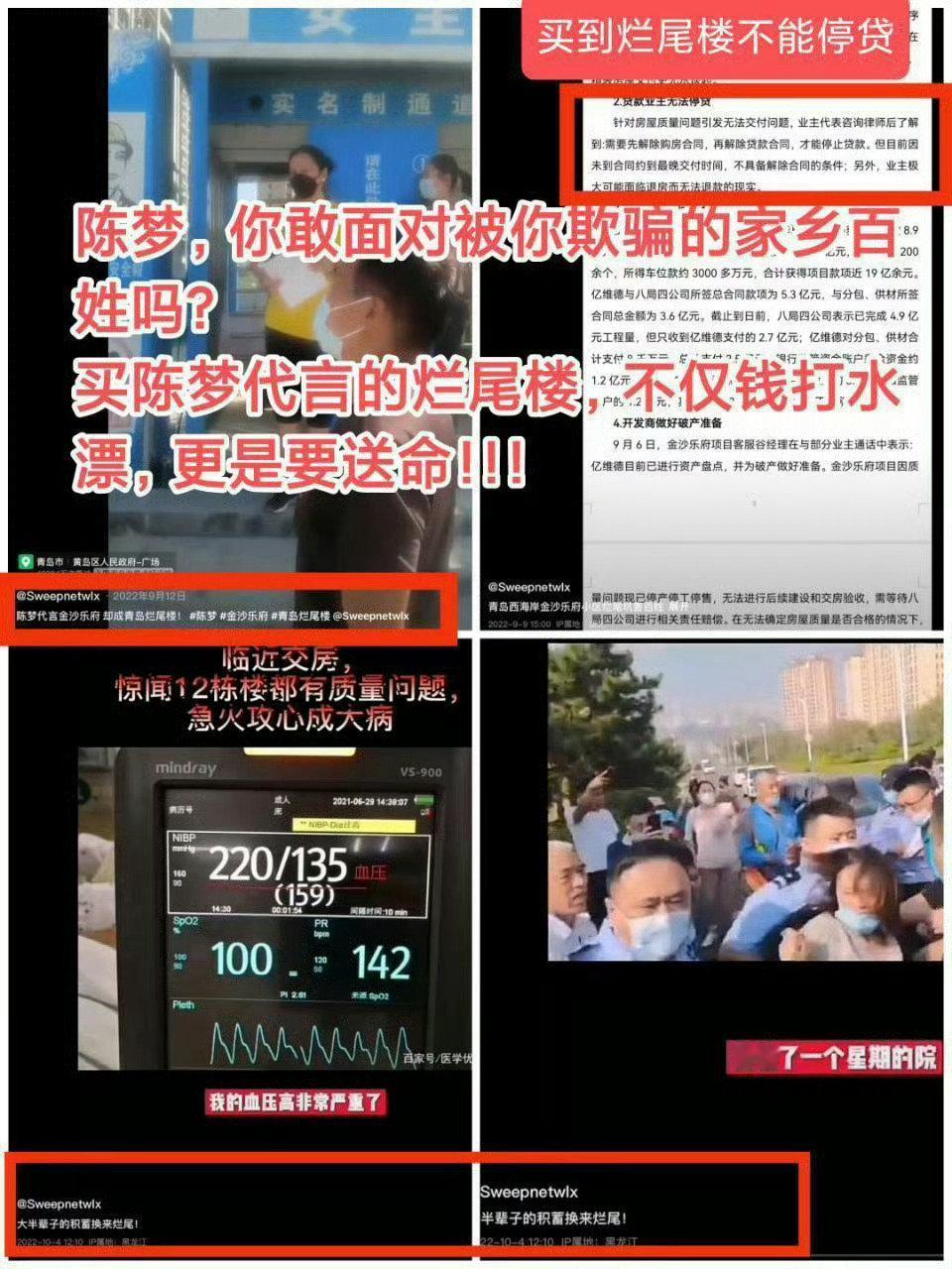 #黄晓明说陈梦永远是赢家#
又发现了新闻 ​