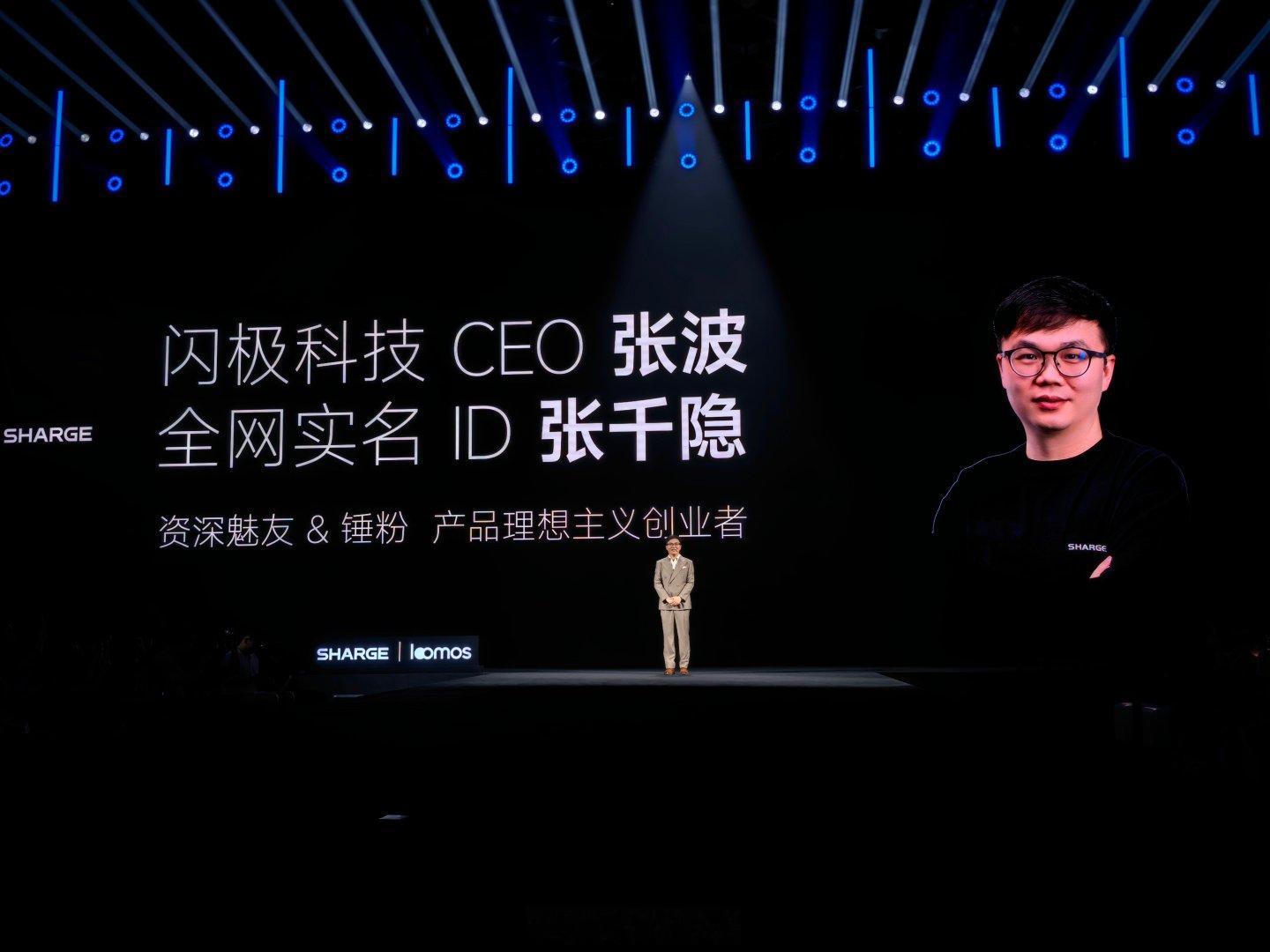 闪极 AI 眼镜 loomos 发布会开始了，发布会开始就直面上一代失败产品 AI 拍拍镜还是挺有勇气的。

最后是靠透明系列产品持续输血，闪极才没有倒下 ​
