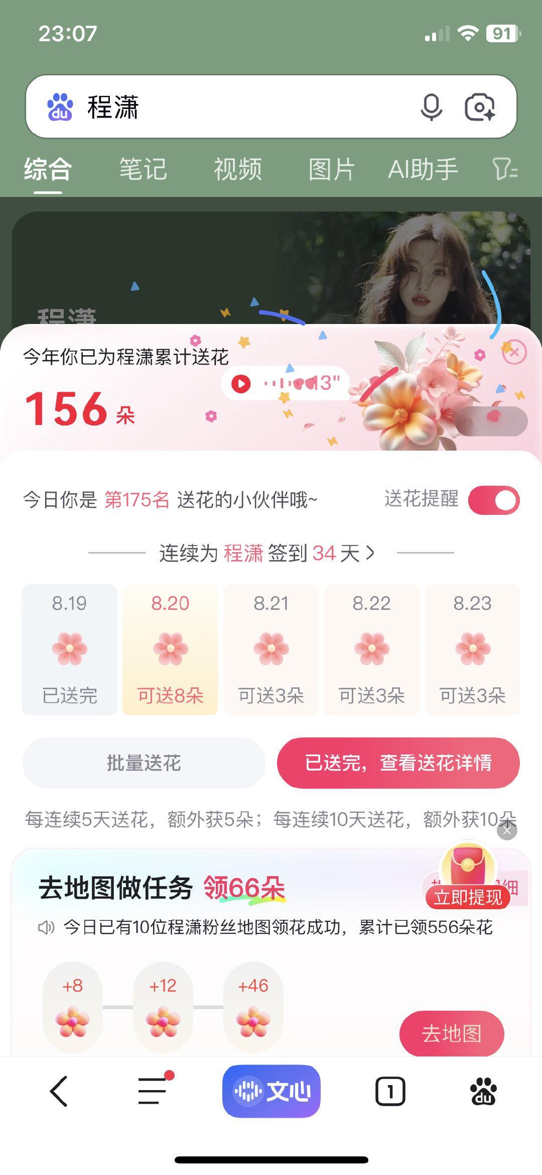 共31条