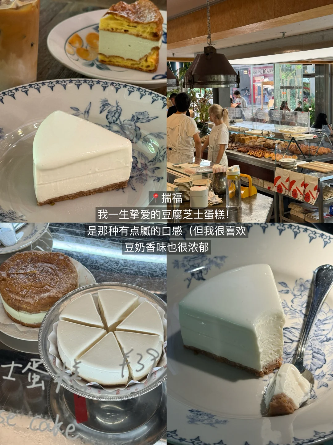 分享上海我真心觉得好吃的10家小店（无广