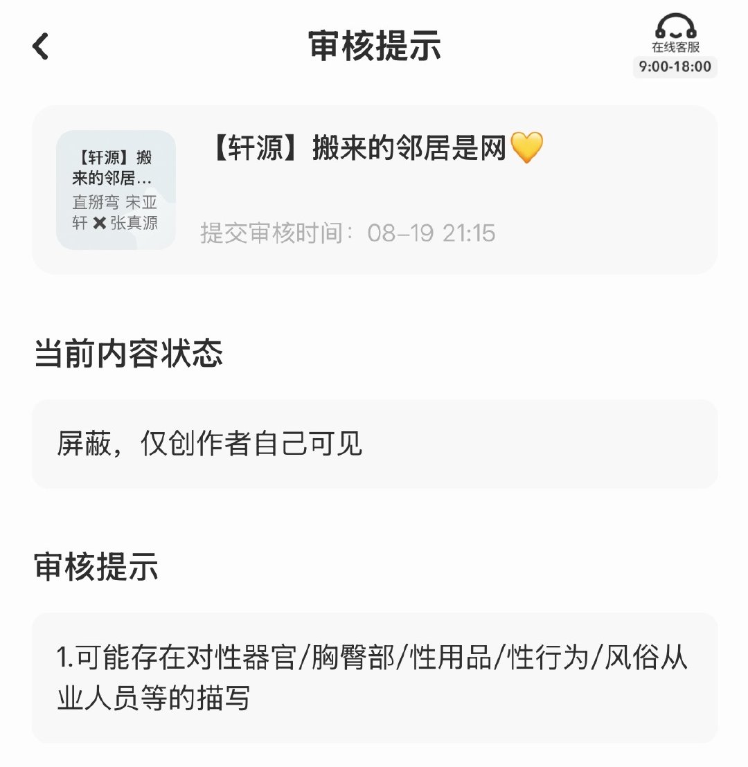 😇不要这么敏感啊老福特 ​