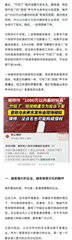 浙江宣传：“竹知了”事件的四点思考。个人觉得这篇文章观点比较客观：<b...