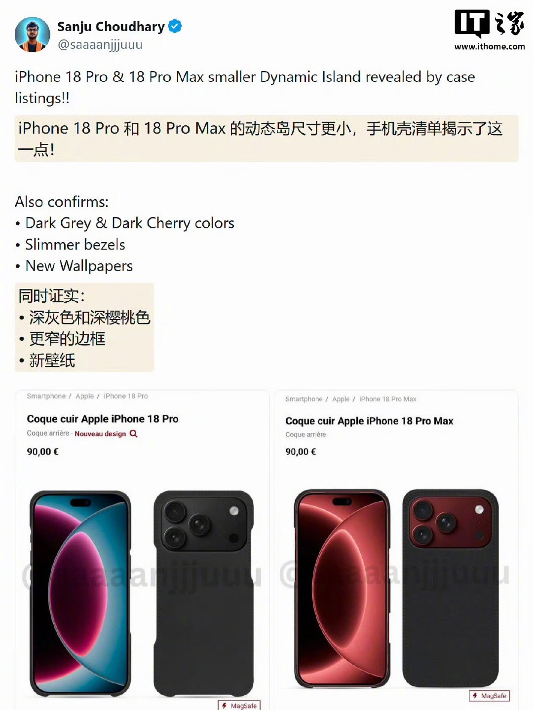 #iPhone18ProMax手机壳曝光#感觉外观方面和上代差别不大啊，单看背面的话估计只能通过配色来区分了…… ​