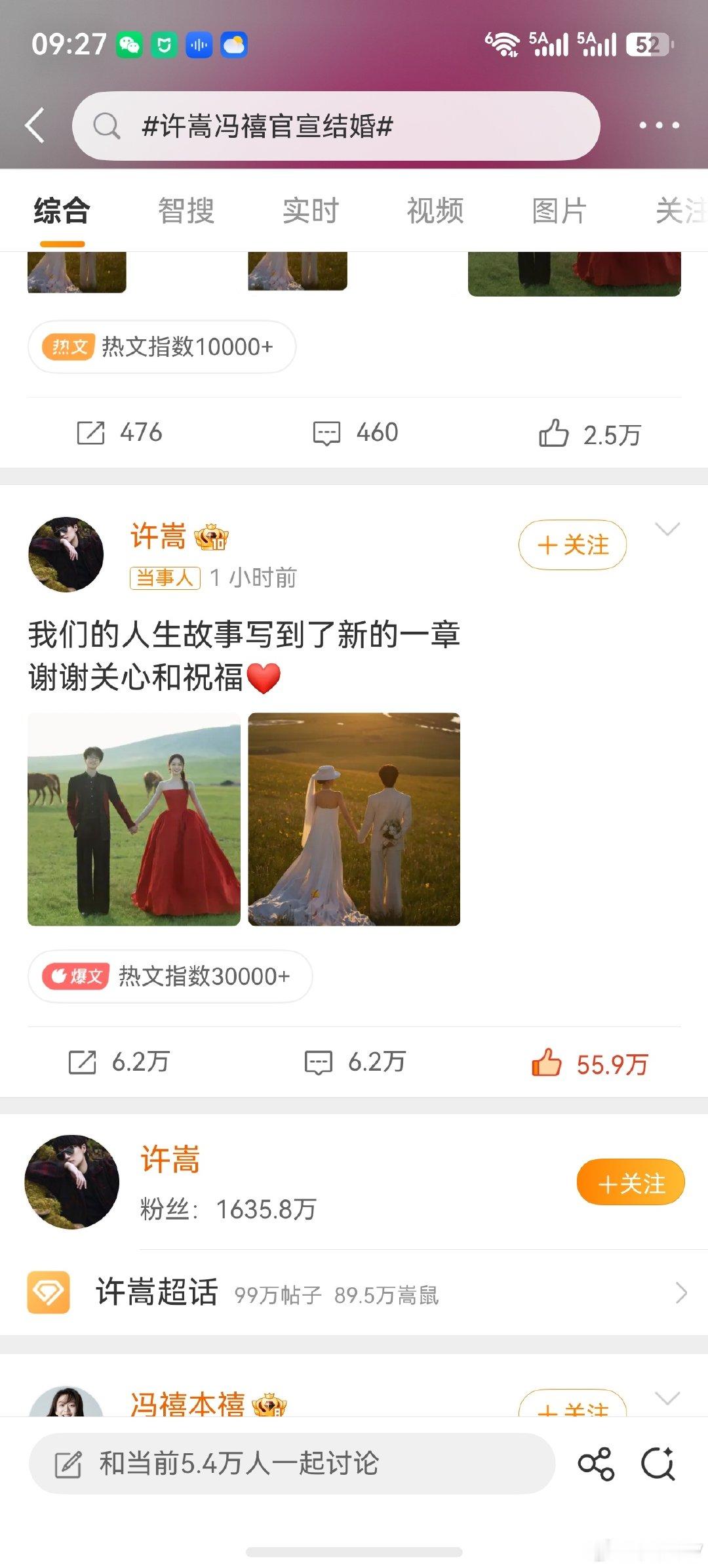 最纯爱的那几年用清明雨上写作文，把素颜唱到滚瓜烂熟，害怕听到她只是我的妹妹，天龙八部之宿敌里是是宿舍甜妹和她的男神男票专属浪漫，不会跳动的灰色头像寄托多少伤感离愁......
再也回不去啦，新婚快乐，我的青春。 ​